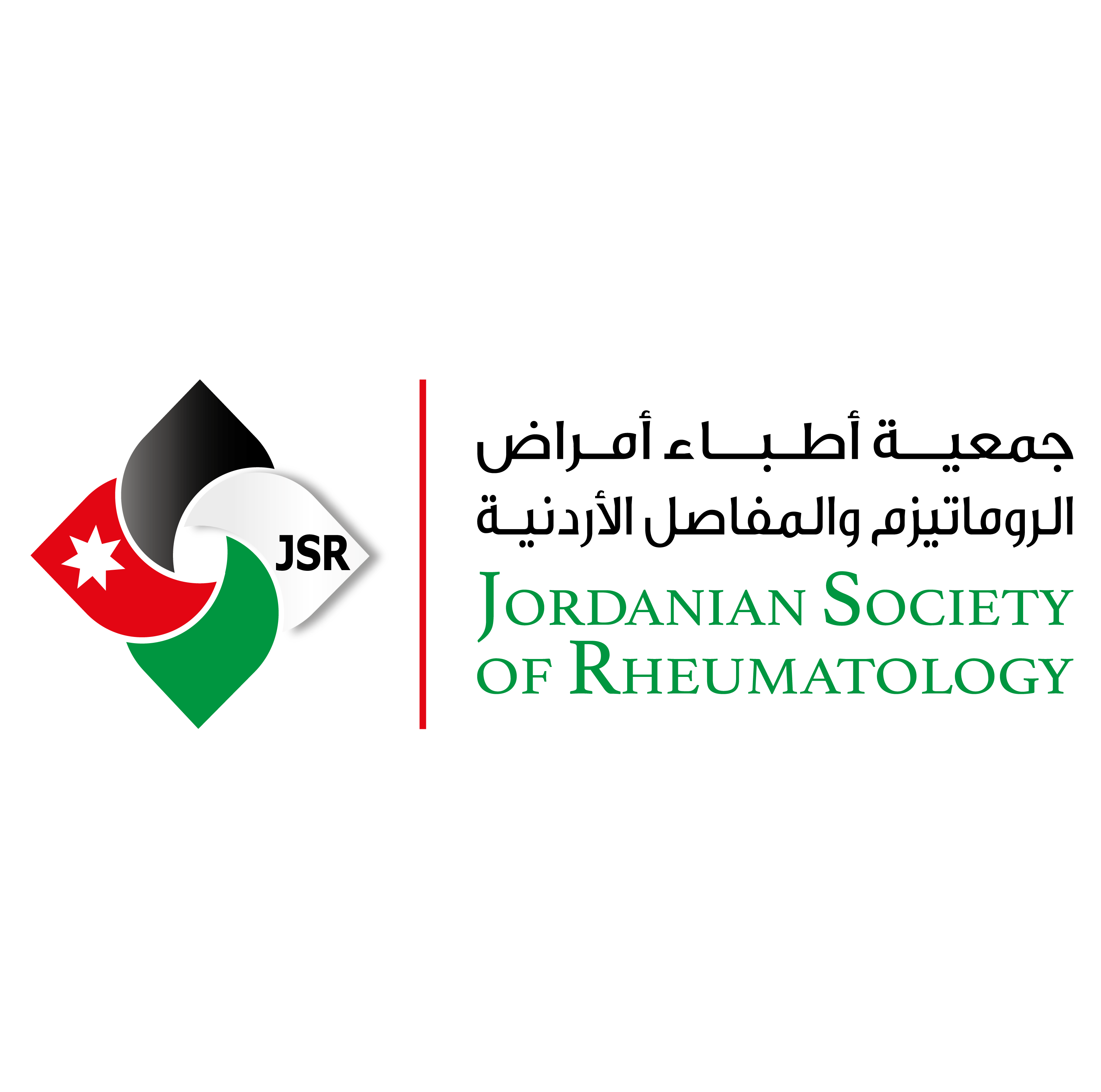 Jordanian Society of Rheumatology