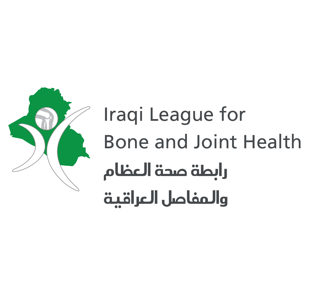 Iraqi League for Bone and Joint Health